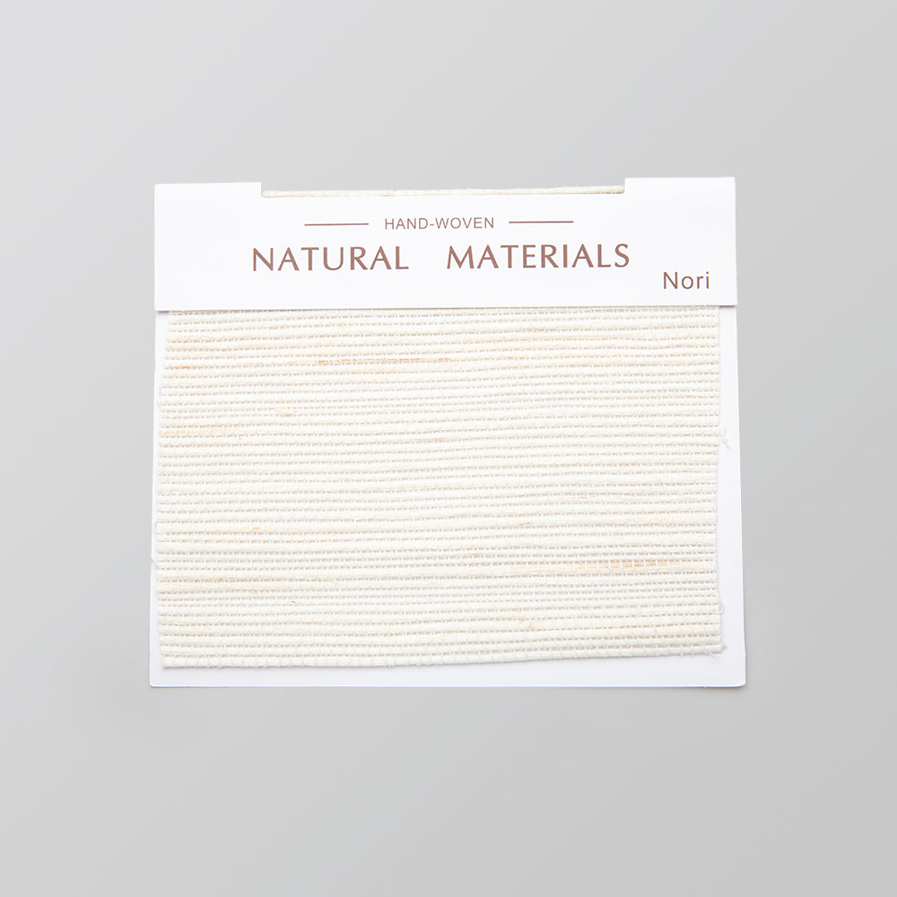 Bamboo & Woven Wood Samples